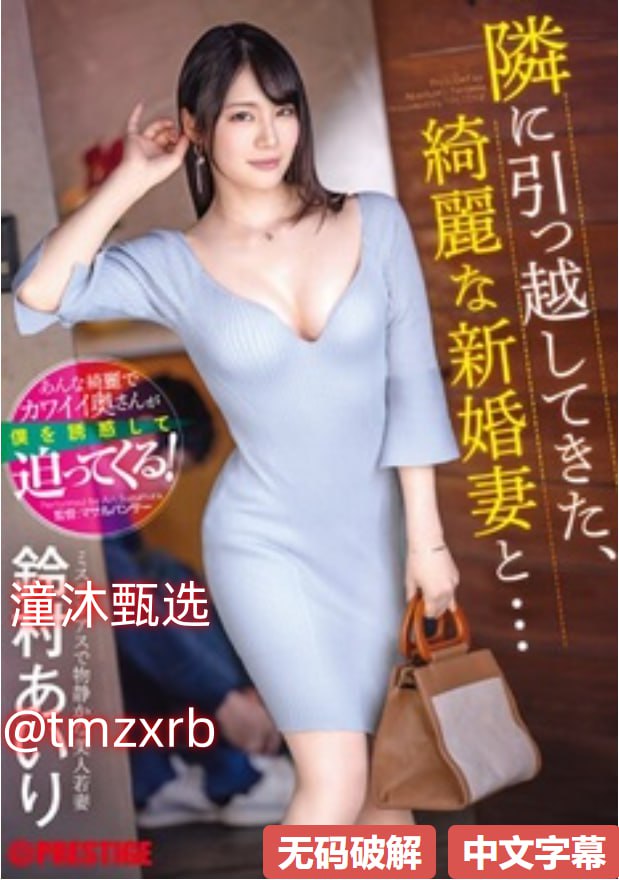 顶级少妇做爰视频在线观看-日韩字幕免费观看高清版-L...