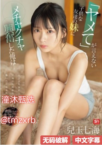 男攻男受过程无遮掩视频-日韩资源视频大全