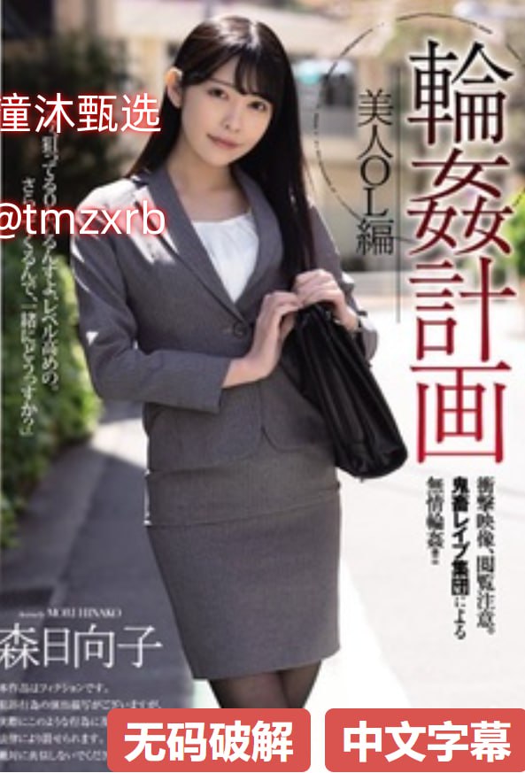 伦理av电影-腾讯视频vip全集免费观看